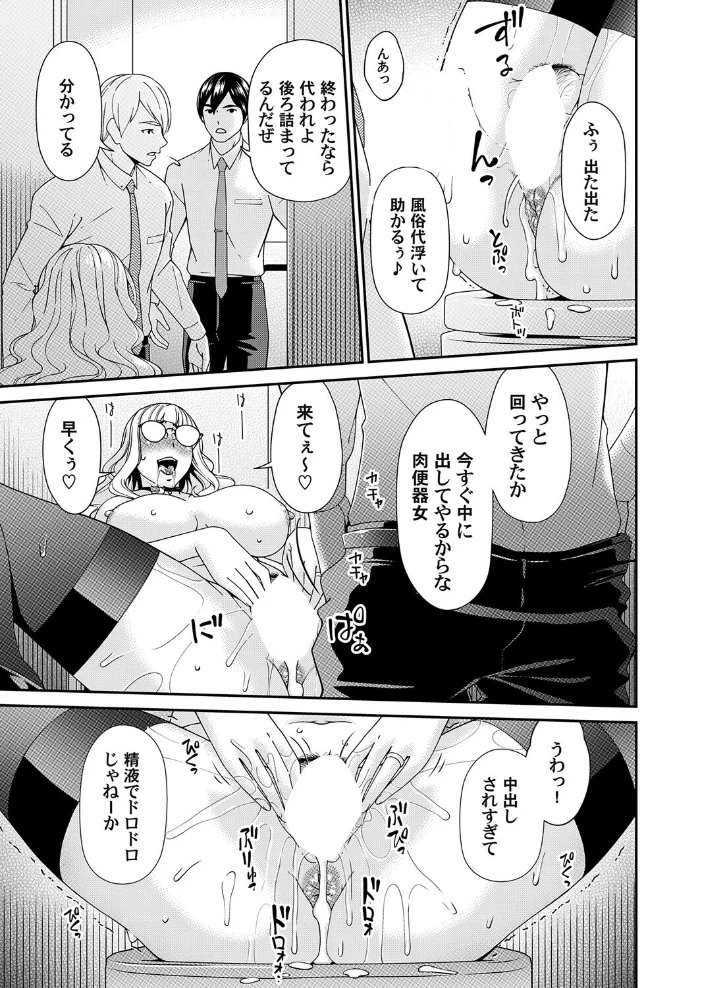 艶慾ノ華 十輪目「月桂樹」 【唄飛鳥】 サンプル画像