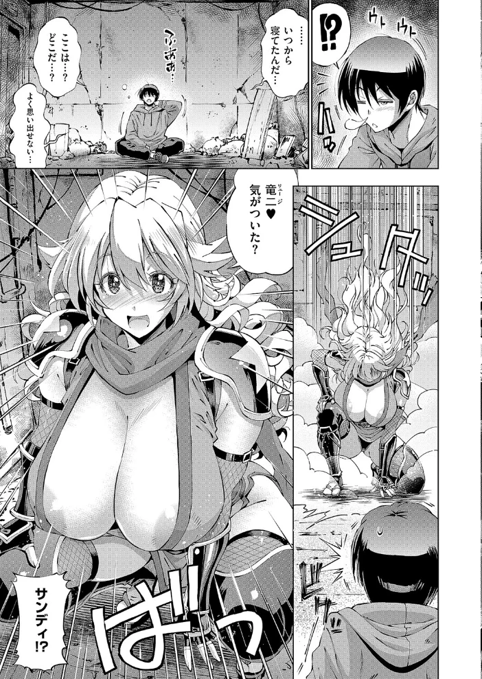 助っ人見参!! くノ一参上!! 【らっこ】 サンプル画像