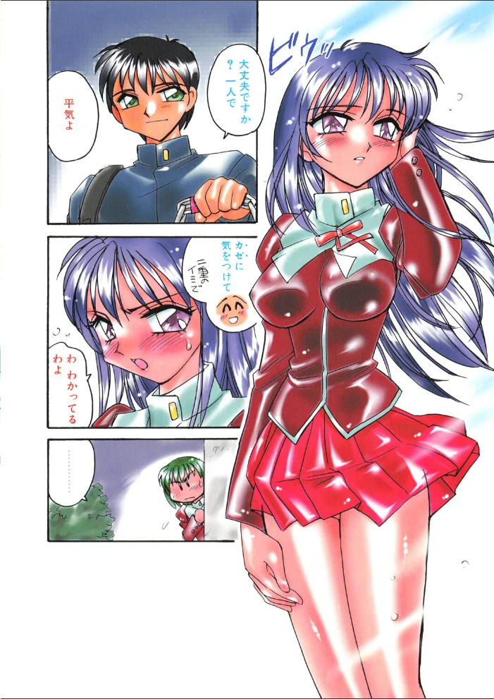COMICペンギンクラブ2003年7月号 【飛龍乱 亜麻木硅 ちゃたろー OKAWARI 飼葉駿 永瀬るりを まいなぁぼぉい 悠理愛 忠臣蔵之介 みやもと留美 鋼鉄 大野安之 山本貴嗣】 サンプル画像
