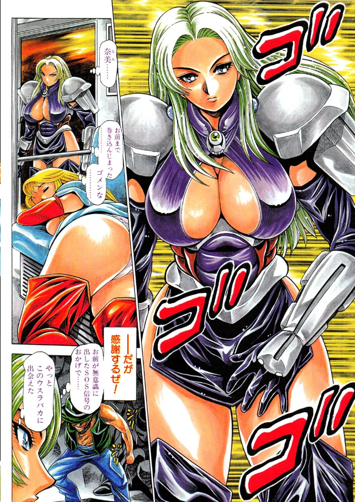 COMICペンギンクラブ2003年8月号 【飛龍乱 ちゃたろー 鬼窪浩久 飼葉駿 大槻サチ 亜麻木硅 永瀬るりを まぐろ帝國 悠理愛 忠臣蔵之介 みやもと留美 鋼鉄 ラスル】 サンプル画像