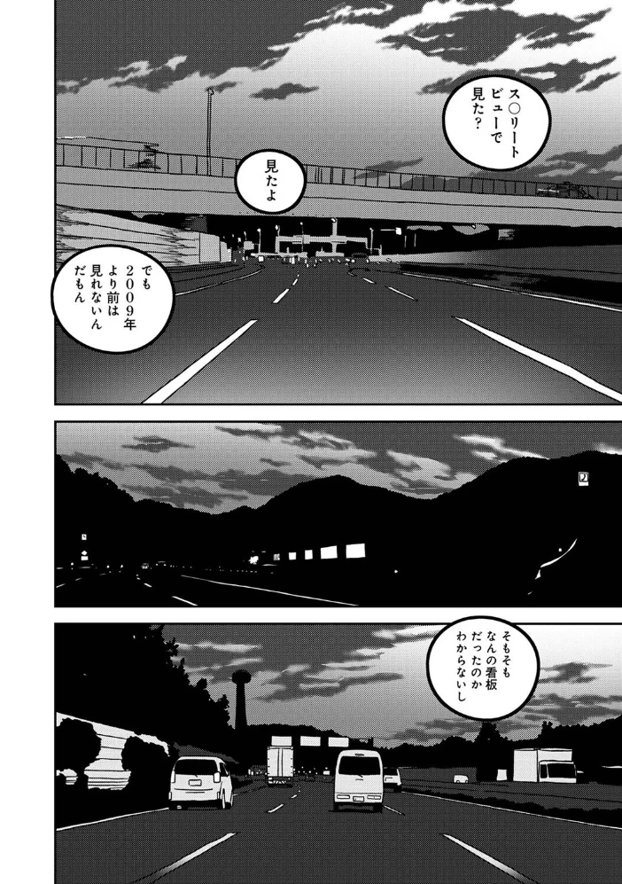 付き合って5年目のぼくらの性活 第60話 【ちいうつ】 サンプル画像