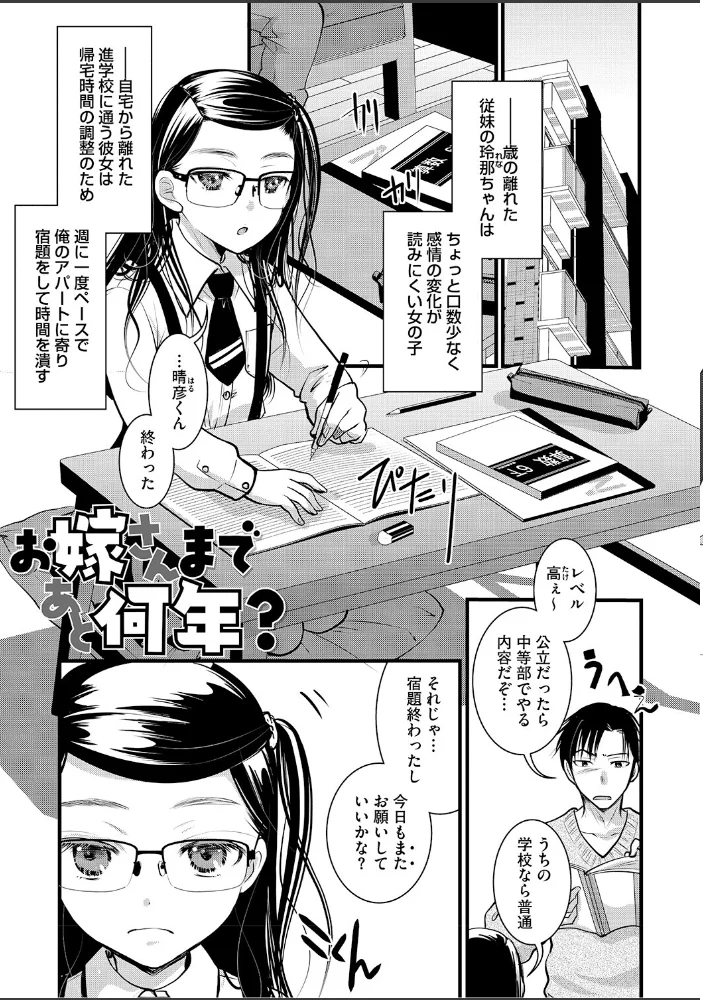 LQ Vol.068 【玉乃井ぺろめくり イコール Rico いとうえい しろすず 智沢渚優 EB110SS きお誠児 左カゲトラ はすぶろくりーむ 馬胃】 サンプル画像