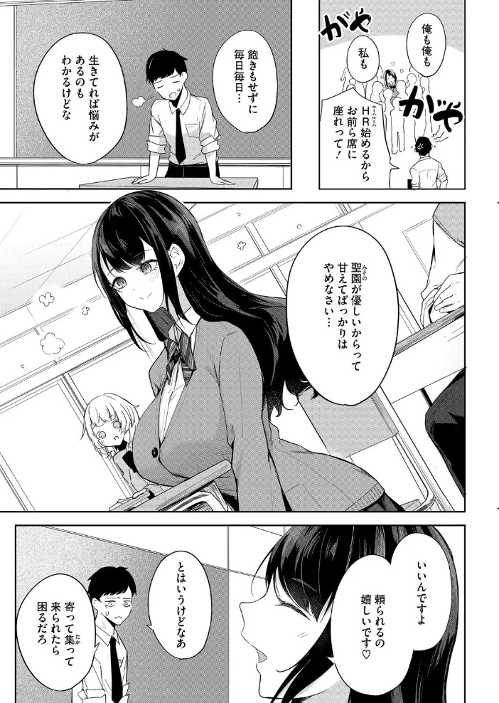 コアコレ 【ムギュッ！と絞ってパイズリ】 【サップ・リュー 黒川おとぎ 破壊神 綺月さい みずやん まんす】 サンプル画像