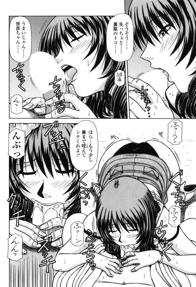 area 〜エリア〜 最終話 【鋼鉄】 サンプル画像