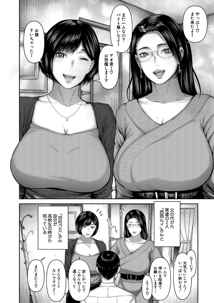 Solare (モロ出汁膳) 【モロ出汁膳 MUJIN編集部】 サンプル画像