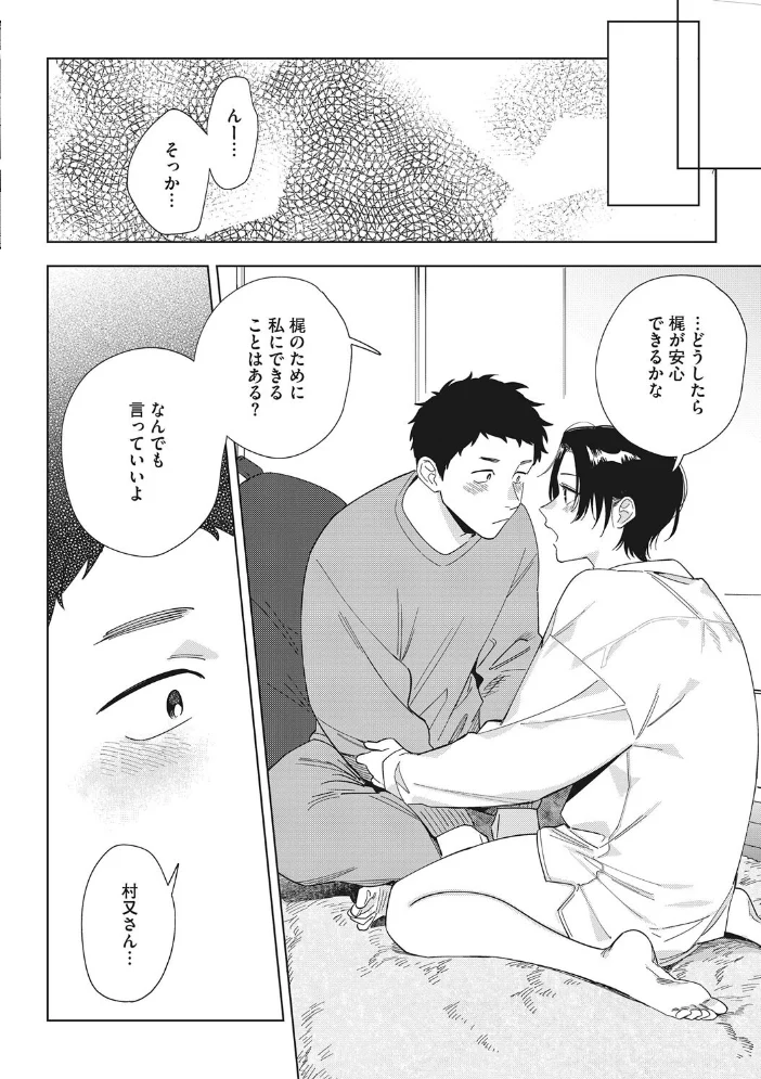 コアコレ 【OL彼女のオフィス情事】 【OMZR 井雲くす 黒川おとぎ おなぱん 水龍敬 じゃが山たらヲ】 サンプル画像