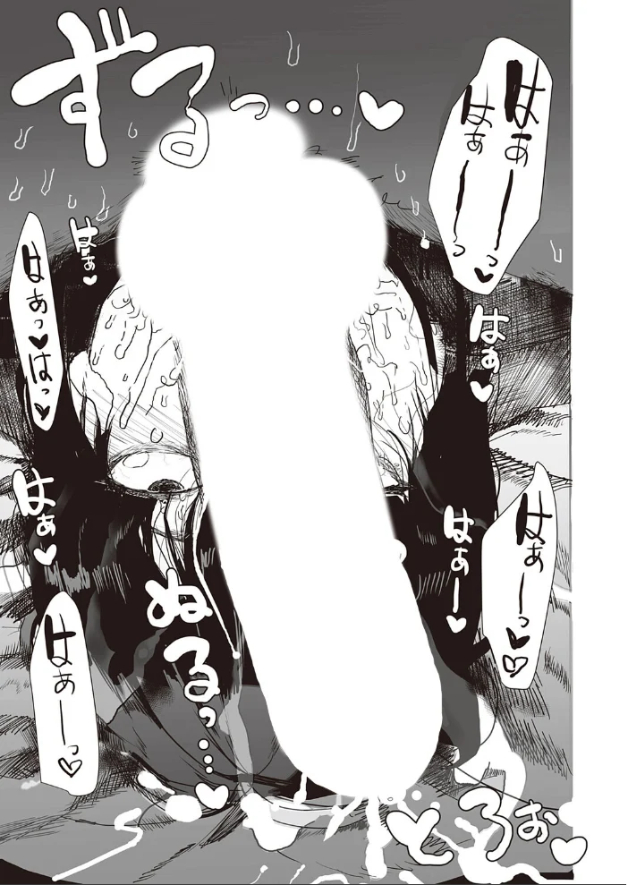 ボクが先に好きだったあの娘（単話） 【ピポ】 サンプル画像