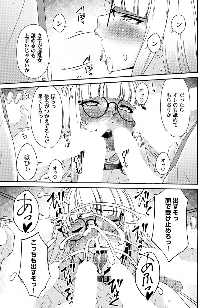 艶慾ノ華 十輪目「月桂樹」 【唄飛鳥】 サンプル画像
