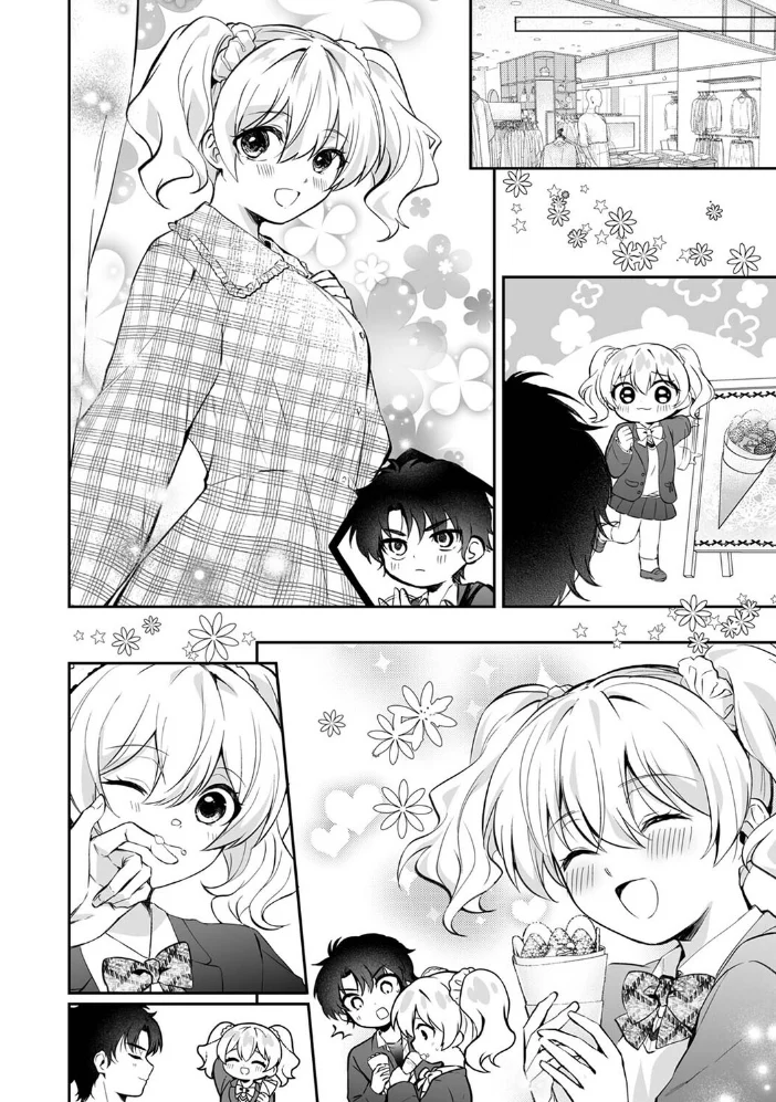 桃花先輩は今日も俺を惑わせる!(単話) 【ふうな】 サンプル画像