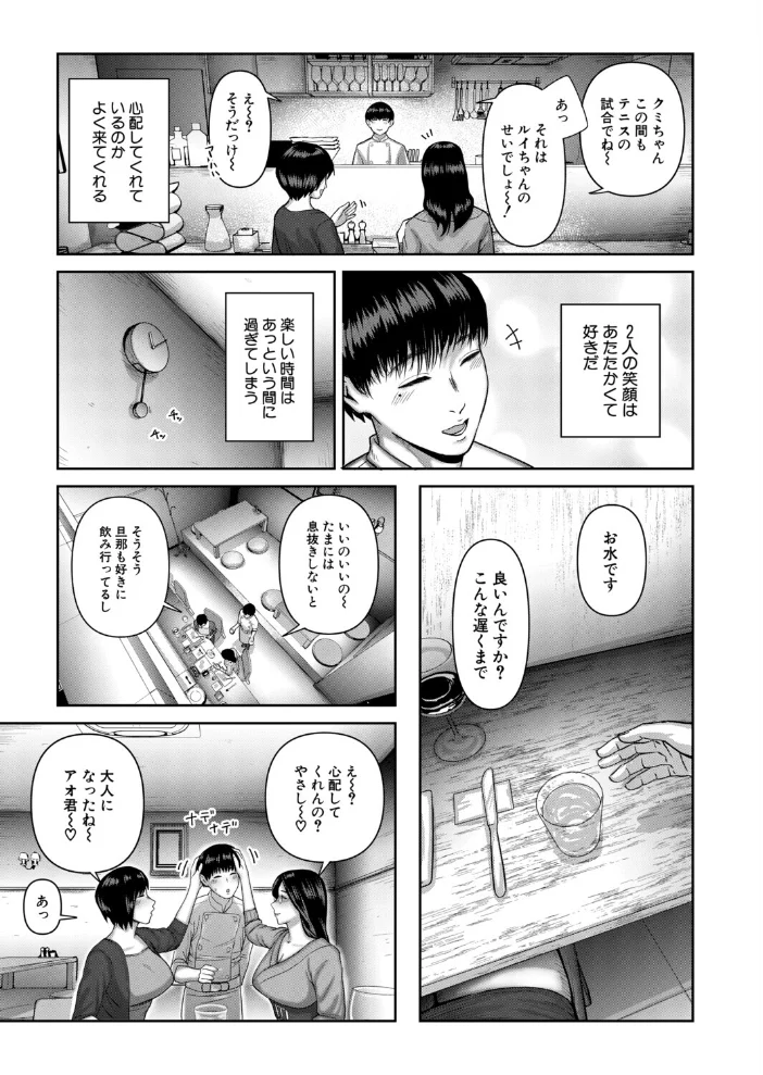 Solare (モロ出汁膳) 【モロ出汁膳 MUJIN編集部】 サンプル画像