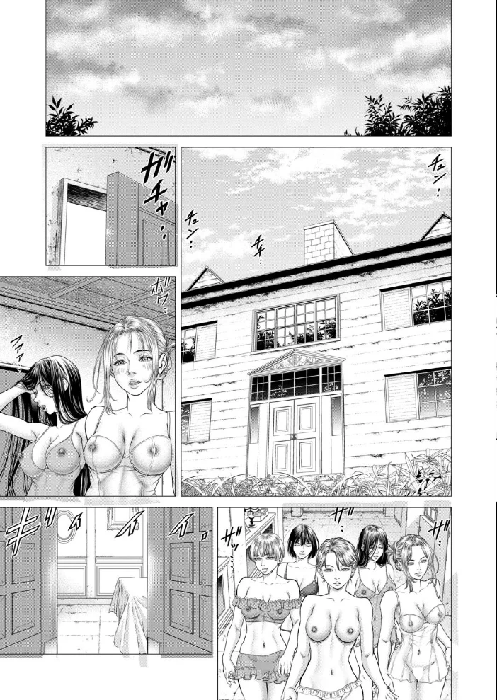 Night of the 『S』〈第5話〉 （香吹茂之） 【香吹茂之 MUJIN編集部】 サンプル画像