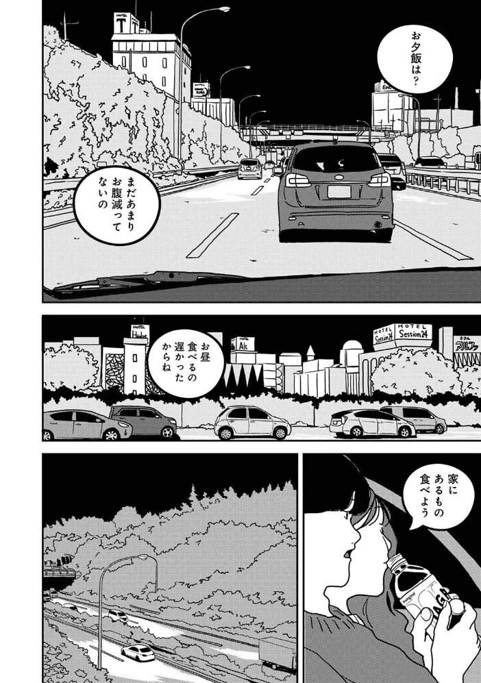 付き合って5年目のぼくらの性活 第60話 【ちいうつ】 サンプル画像