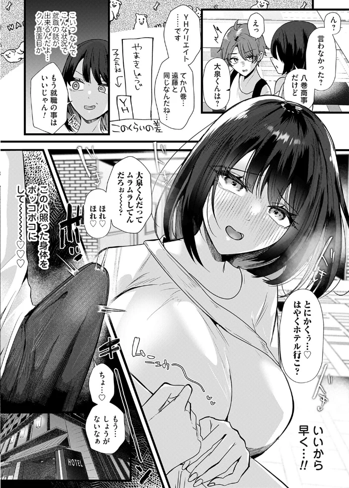 コミックマグナムVol.204 【貞影 海野りょう 渡薫 奥森ボウイ 唄飛鳥 玄米 猫夜 ピポ 愉悦さる】 サンプル画像