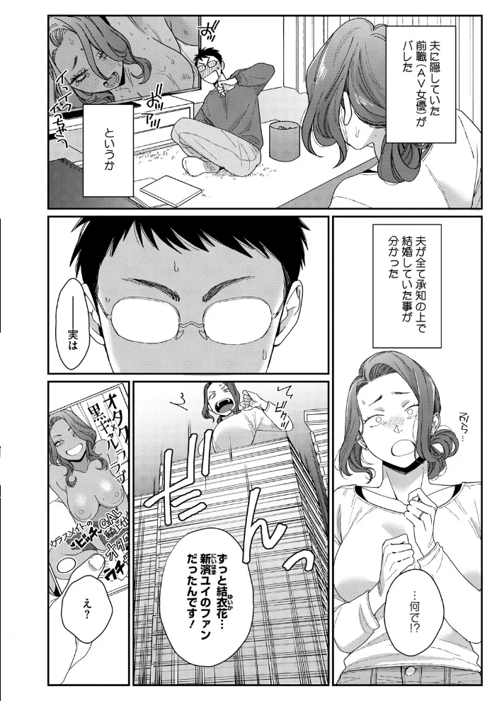 コミックホットミルク2025年09月号 【YUG urute せぶんがー ばーるん Clone人間 玉置勉強 玄鉄絢 古賀亮一 蛹虎次郎 久水あるた 左カゲトラ 皿成高味 ICHICO しろすず おなぱん あほすたさん 1億年惑星 愉快田うちお BUTA おわりにんげん】 サンプル画像