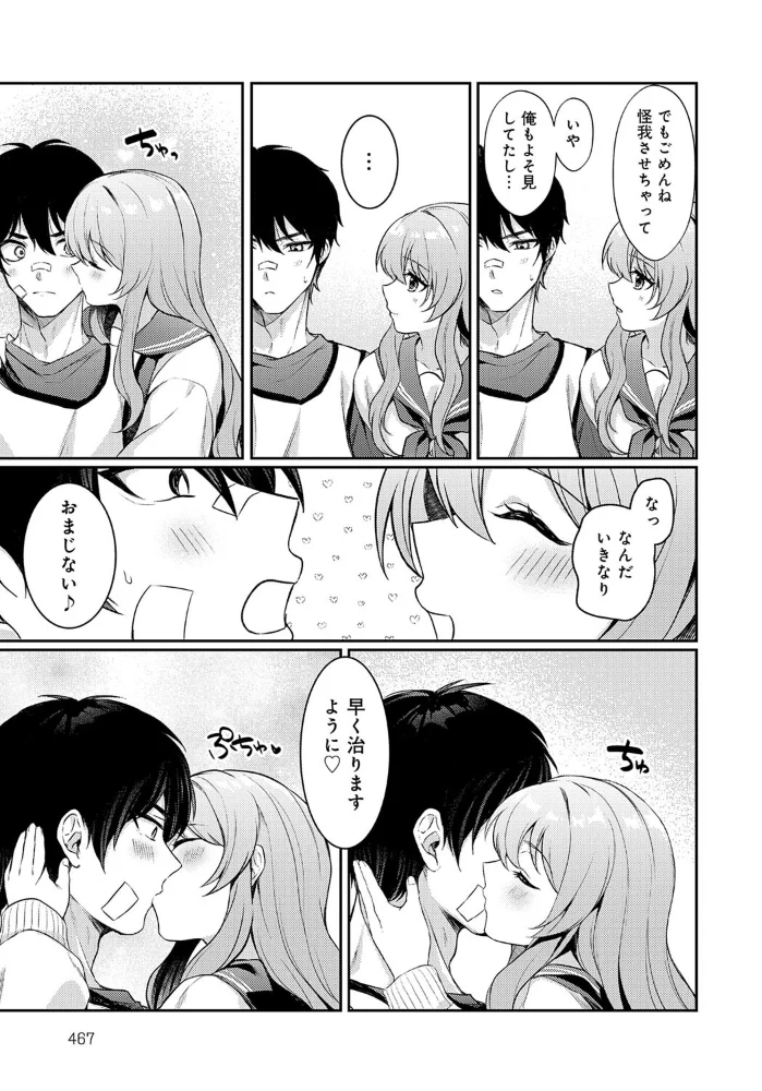 制服ロンギング！ 【ふうな】 サンプル画像