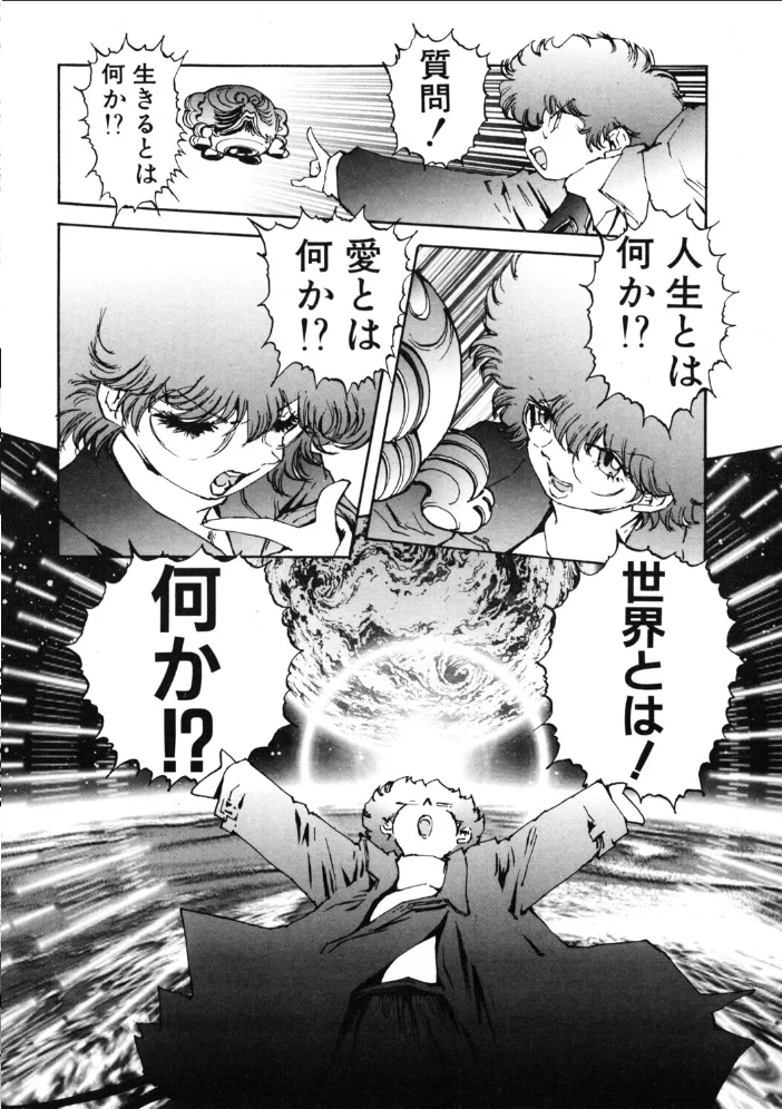 COMICペンギンクラブ2003年3月号 【飛龍乱 大野安之 みやもと留美 ちゃたろー 亜麻木硅 飼葉駿 永瀬るりを まいなぁぼぉい 悠理愛 忠臣蔵之介 鋼鉄 山本貴嗣 海道ワタル】 サンプル画像