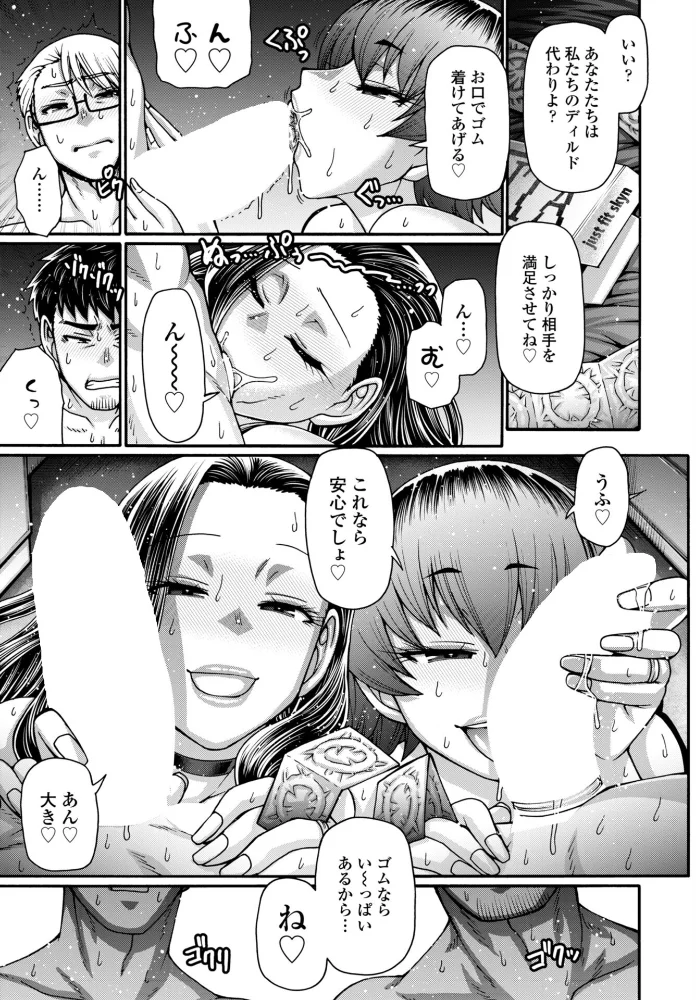 味変CLUB(単話) 【チバトシロウ】 サンプル画像