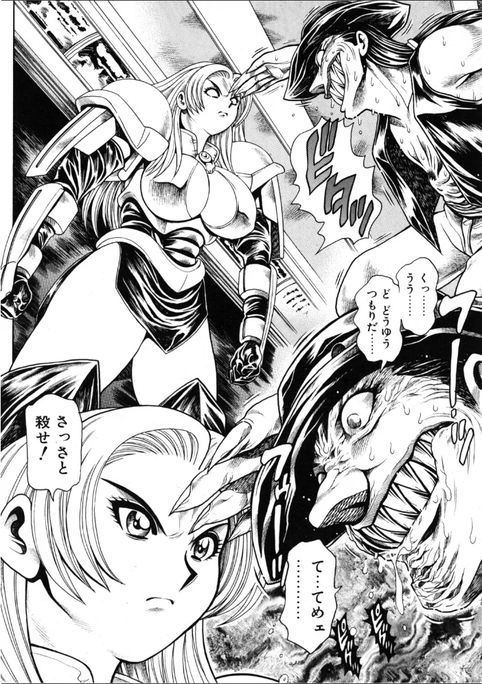 COMICペンギンクラブ2003年8月号 【飛龍乱 ちゃたろー 鬼窪浩久 飼葉駿 大槻サチ 亜麻木硅 永瀬るりを まぐろ帝國 悠理愛 忠臣蔵之介 みやもと留美 鋼鉄 ラスル】 サンプル画像