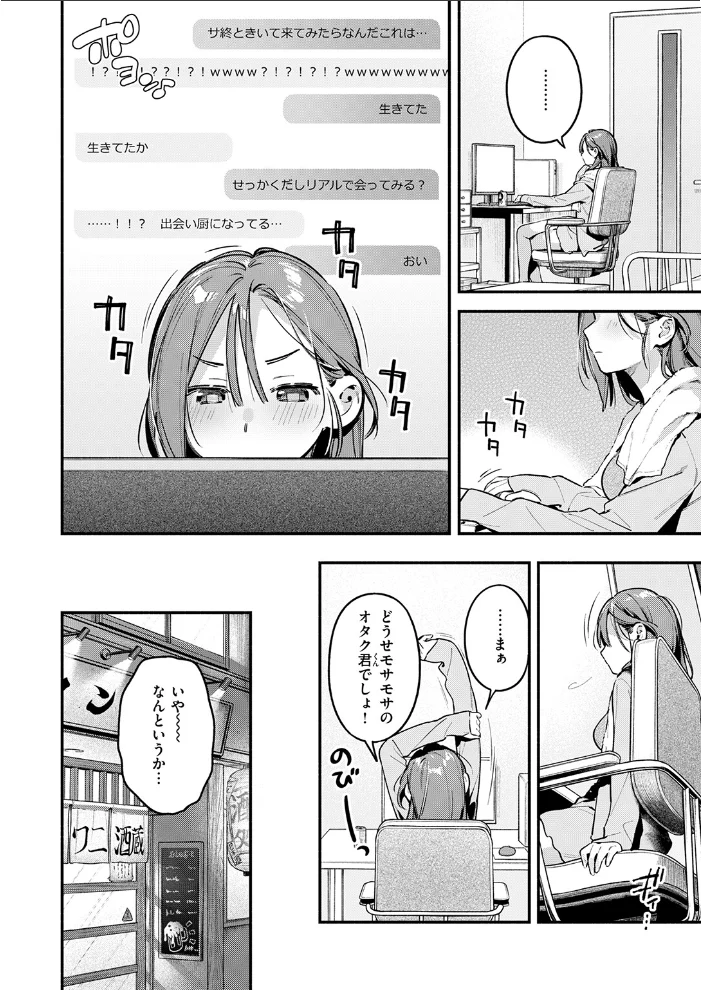サービス終了のお知らせ 【雲呑めお】 サンプル画像
