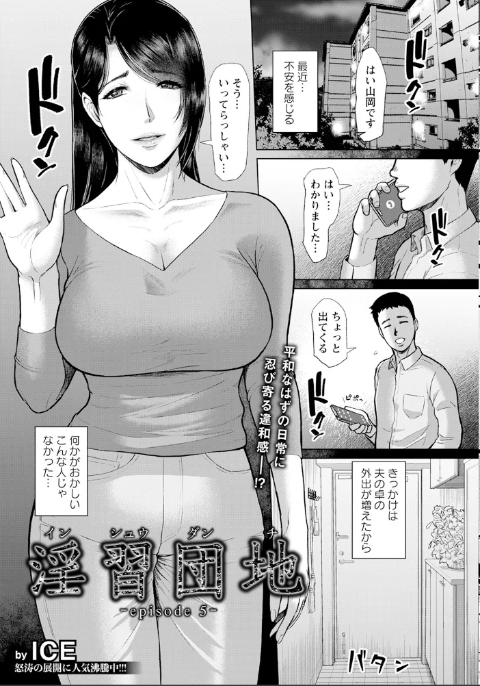 ANGEL倶楽部 2025年7月号 【ANGEL倶楽部編集部】 サンプル画像