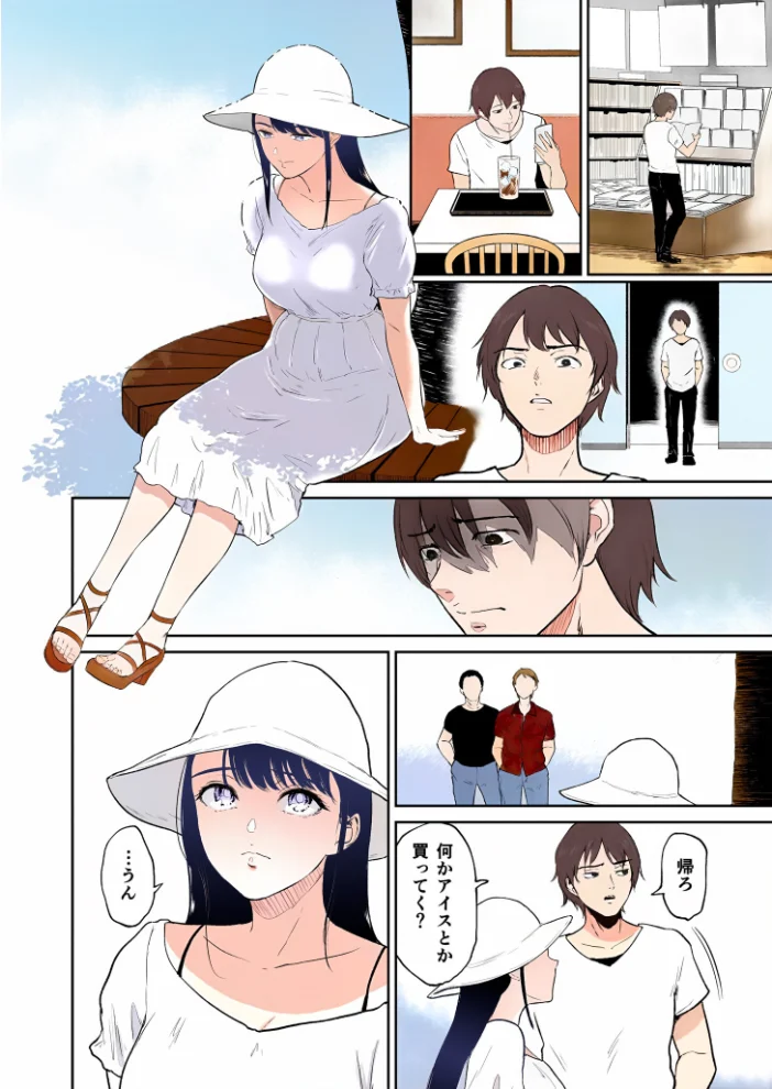 【電子単行本】いいなりっ娘【18禁】 フルカラー版 【ビフィダス】 サンプル画像