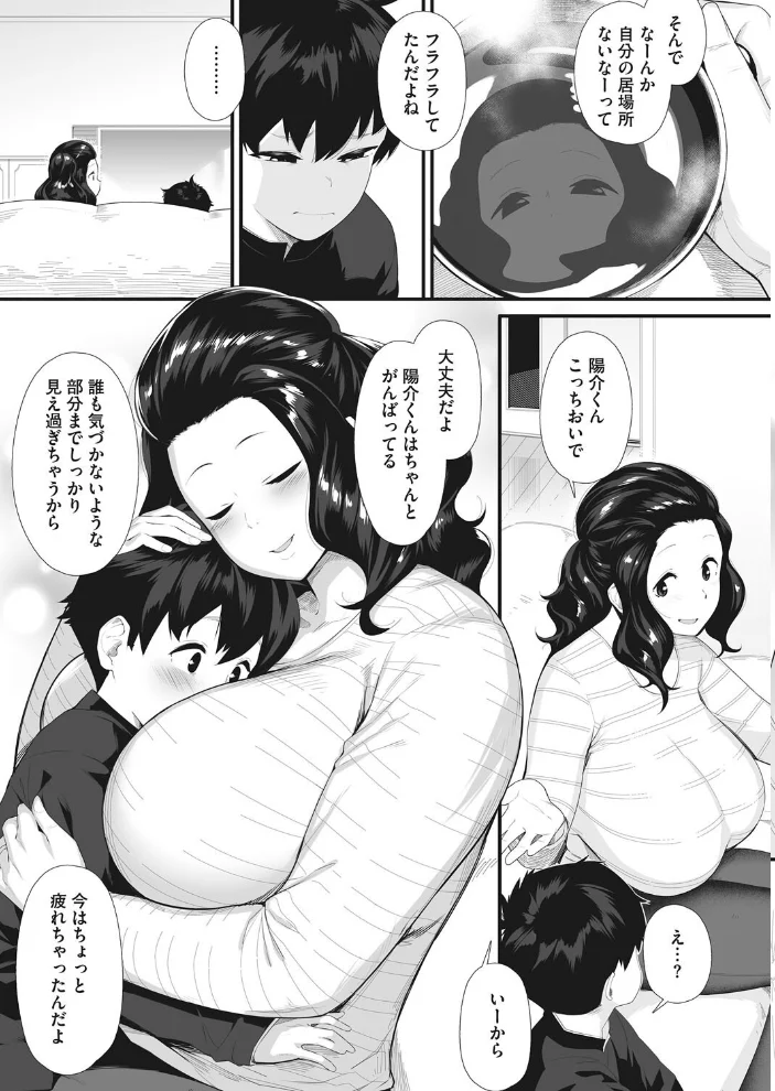 コアコレ 【ムギュッ！と絞ってパイズリ】 【サップ・リュー 黒川おとぎ 破壊神 綺月さい みずやん まんす】 サンプル画像