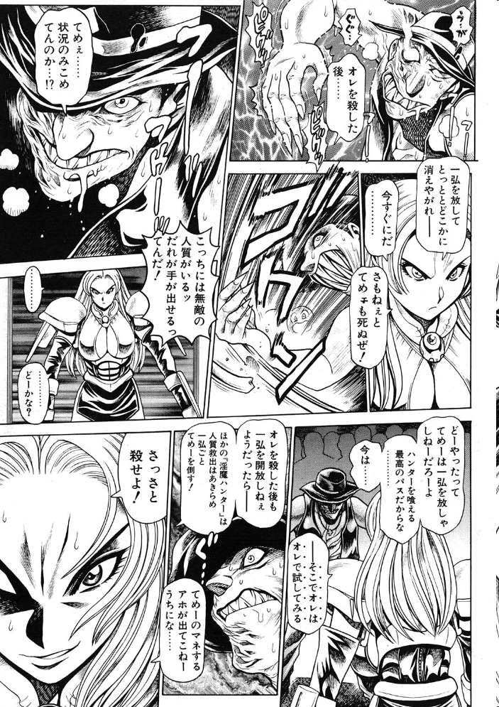COMICペンギンクラブ2003年8月号 【飛龍乱 ちゃたろー 鬼窪浩久 飼葉駿 大槻サチ 亜麻木硅 永瀬るりを まぐろ帝國 悠理愛 忠臣蔵之介 みやもと留美 鋼鉄 ラスル】 サンプル画像