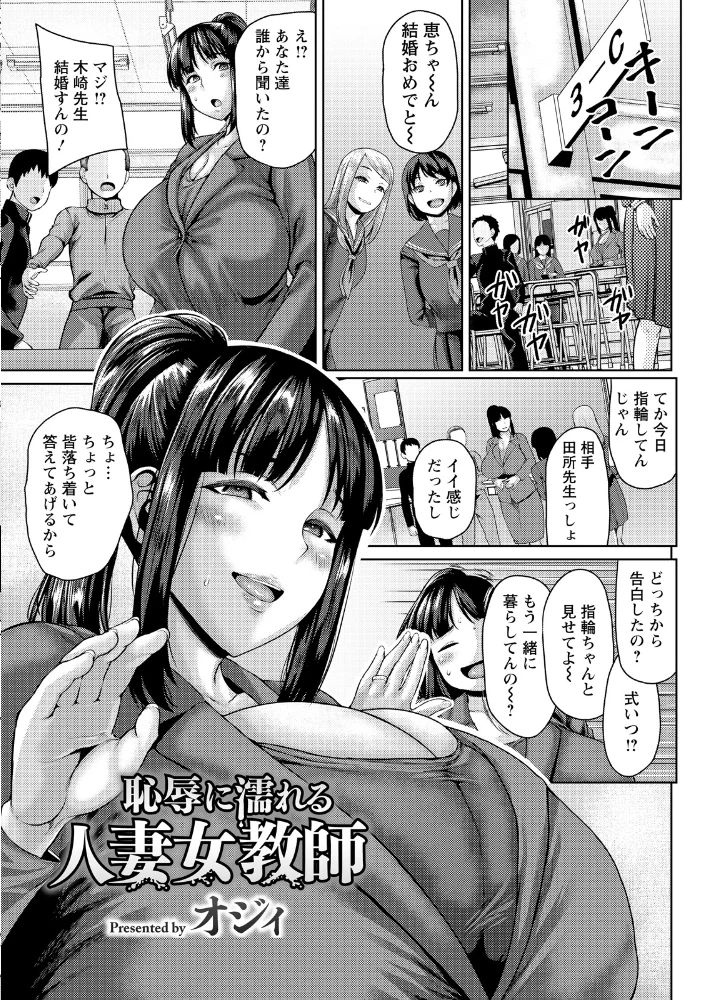 ANGEL倶楽部 2026年5月号 【ANGEL倶楽部編集部】 サンプル画像