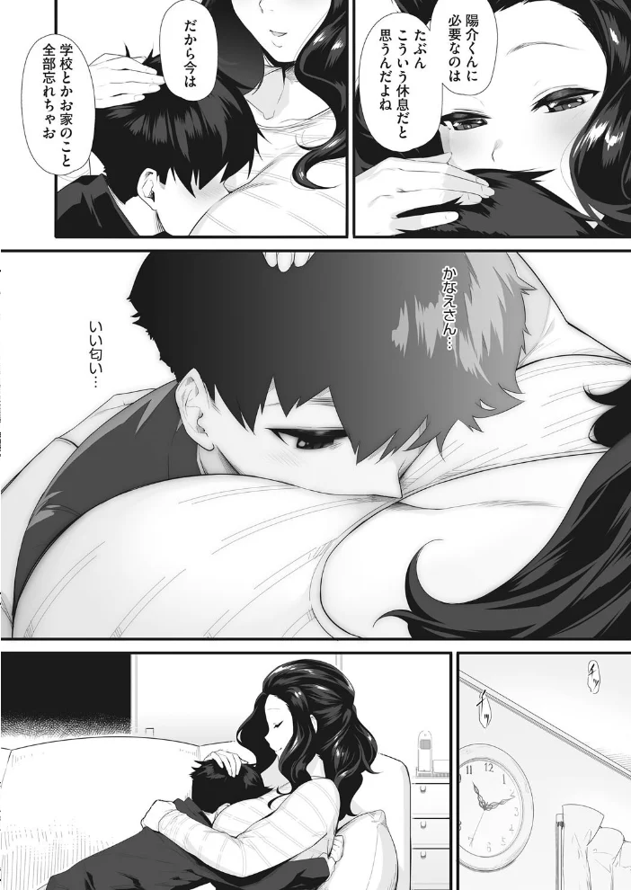 コアコレ 【ムギュッ！と絞ってパイズリ】 【サップ・リュー 黒川おとぎ 破壊神 綺月さい みずやん まんす】 サンプル画像