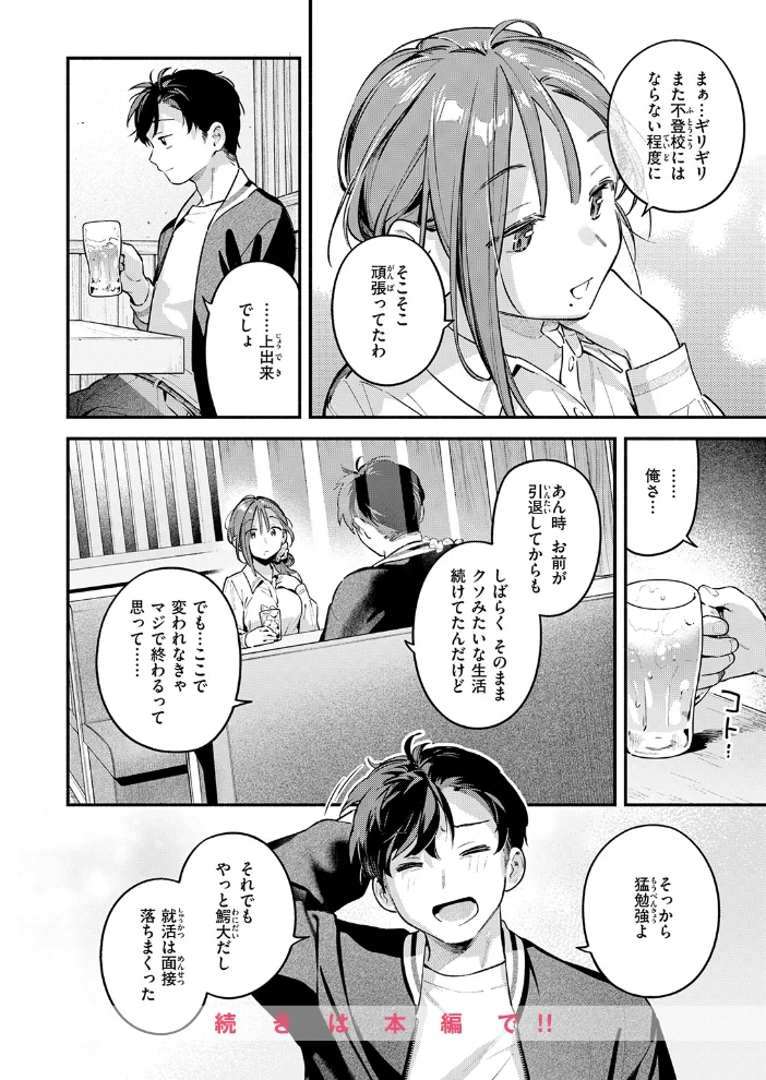 サービス終了のお知らせ 【雲呑めお】 サンプル画像