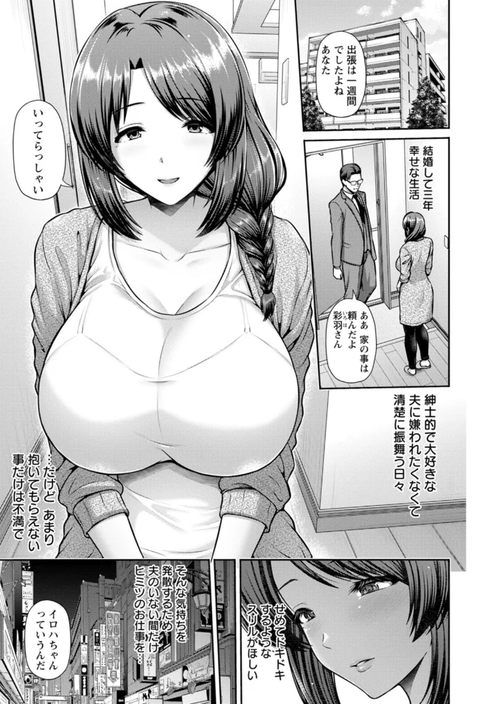 妻低 【跳馬遊鹿】 サンプル画像