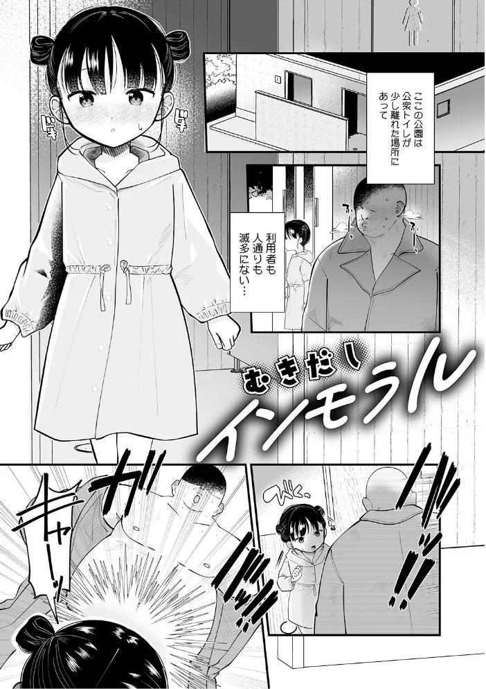 LQ Vol.068 【玉乃井ぺろめくり イコール Rico いとうえい しろすず 智沢渚優 EB110SS きお誠児 左カゲトラ はすぶろくりーむ 馬胃】 サンプル画像