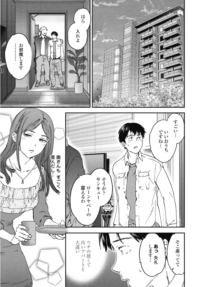 COMICペンギンクラブ 2026年5月号【デジタル版】 【Yan-Yam 本田直樹 といハ40 鶏肉 志乃武丹英 チバトシロウ 瀬奈陽太郎 Cuvie 西川康 胡桃屋ましみん たまごろー 吉田 尾野けぬじ 神宮小川 鬼斬ゆにこーん 時浜次郎 隣 朱音ミドリ 左倉かなを 村民c 潮屋こるり】 サンプル画像