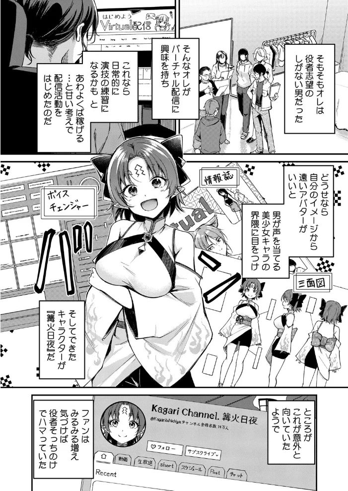 コミックホットミルク2025年11月号 【玉乃井ぺろめくり urute 井雲くす 紙魚丸 玉置勉強 玄鉄絢 古賀亮一 あしか れぐでく ICHICO 神楽もろみ じょろり あほすたさん 1億年惑星 久我繭莉 水白しずく 馬胃 スギウラユキ 東雲108 モコ田】 サンプル画像