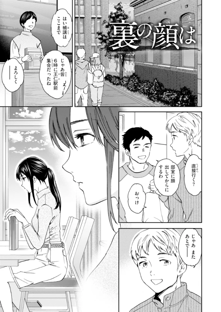 Sweet Affection 【Cuvie】 サンプル画像