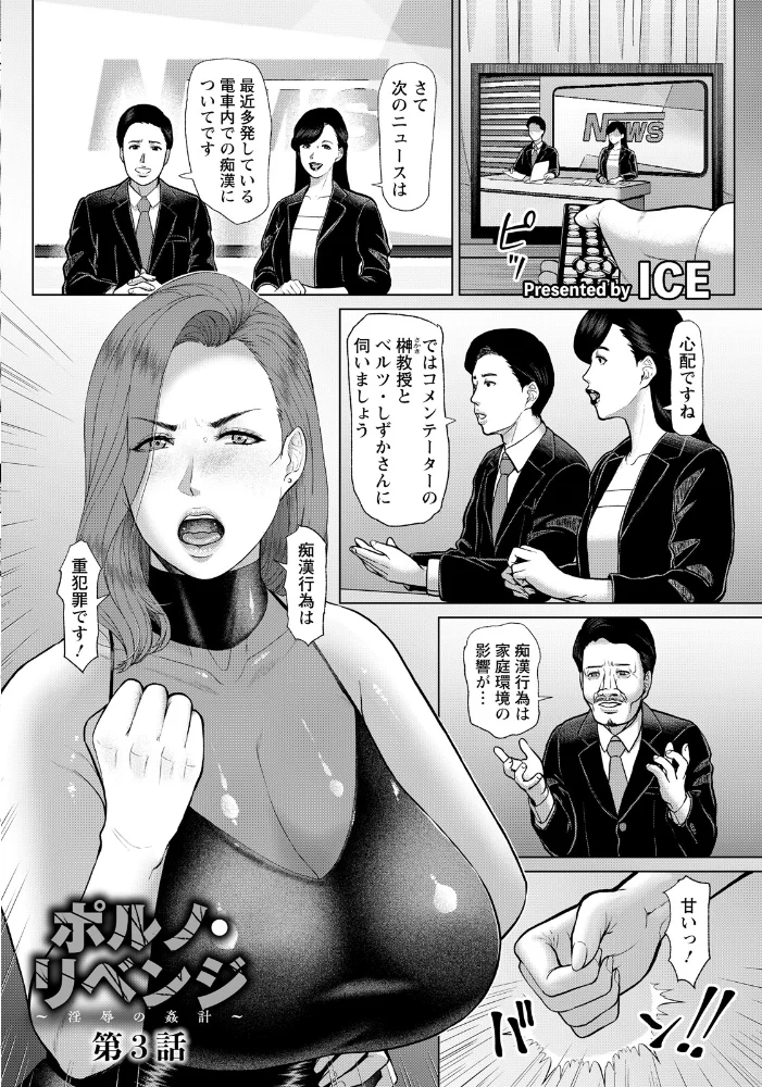 ANGEL倶楽部 2026年5月号 【ANGEL倶楽部編集部】 サンプル画像