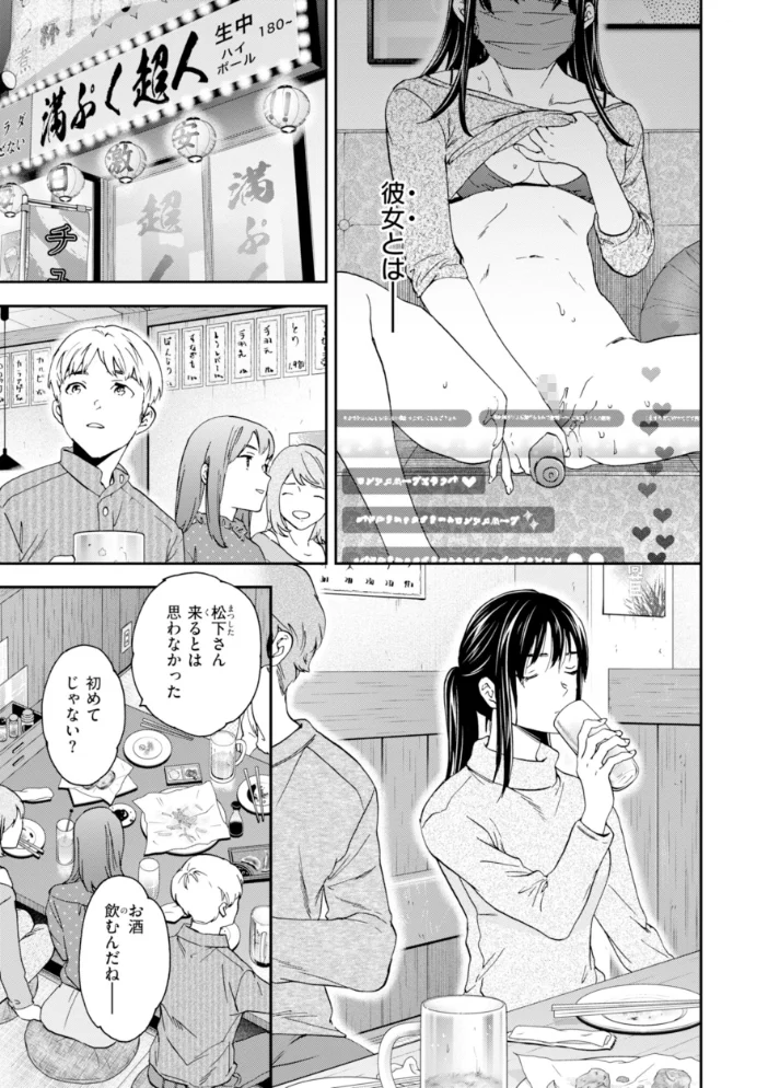 Sweet Affection 【Cuvie】 サンプル画像