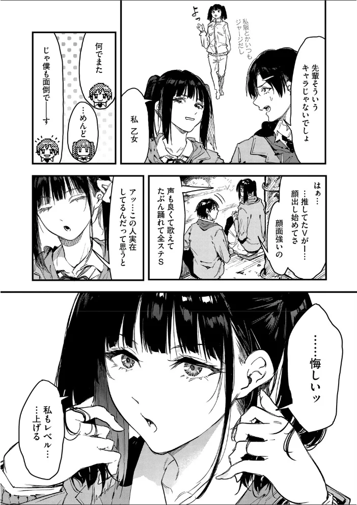 コミックホットミルク2026年05月号 【B.S.Soleil 愉悦さる 紙魚丸 黒川おとぎ 水龍敬 Clone人間 古賀亮一 室永叉焼 ICHICO えいとまん おなぱん たまび 久我繭莉 剥元ここ 転ノ 日野ひもと 弐藤にと】 サンプル画像