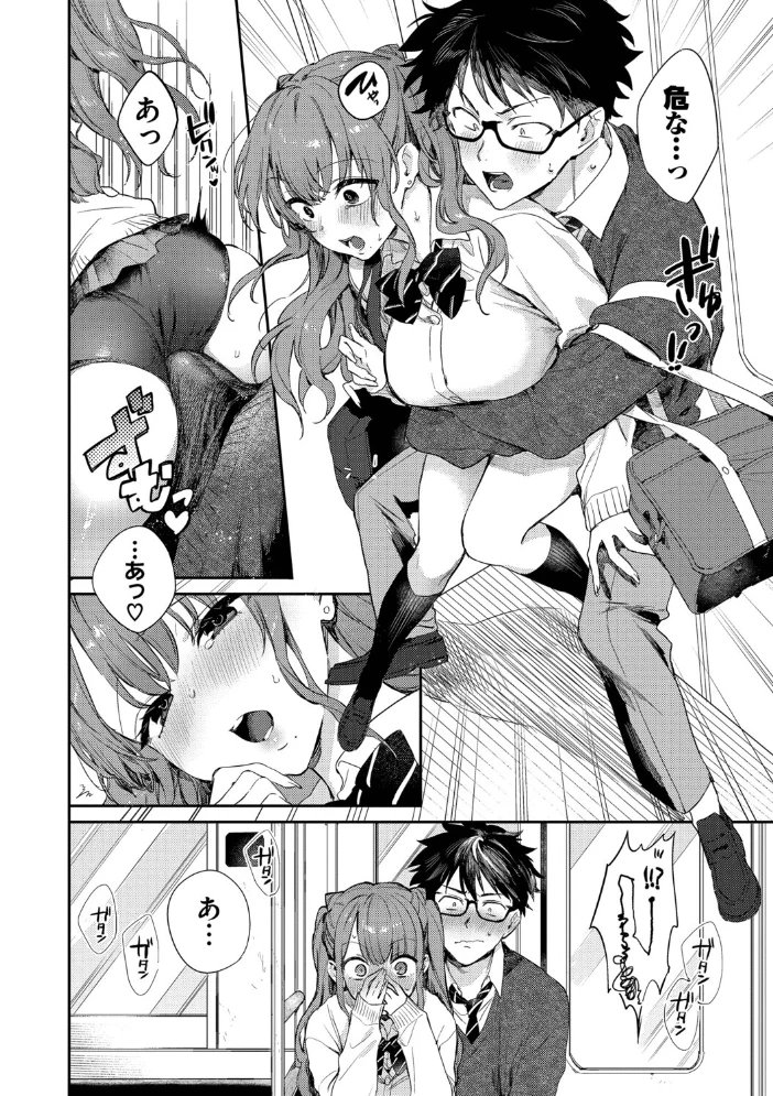 キミに火照る 【花兄けい コミックバベル編集部】 サンプル画像