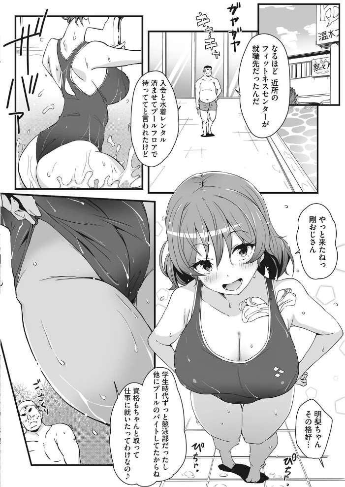 コアコレ 【ムギュッ！と絞ってパイズリ】 【サップ・リュー 黒川おとぎ 破壊神 綺月さい みずやん まんす】 サンプル画像