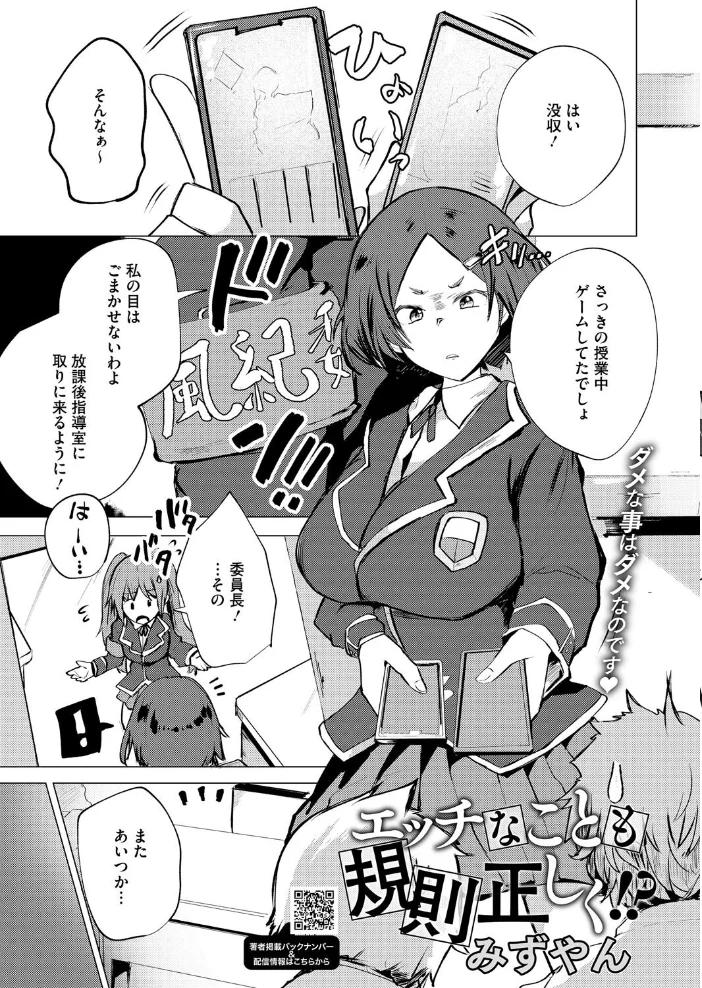 コアコレ 【ムギュッ！と絞ってパイズリ】 【サップ・リュー 黒川おとぎ 破壊神 綺月さい みずやん まんす】 サンプル画像