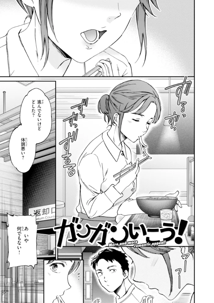 Sweet Affection 【Cuvie】 サンプル画像