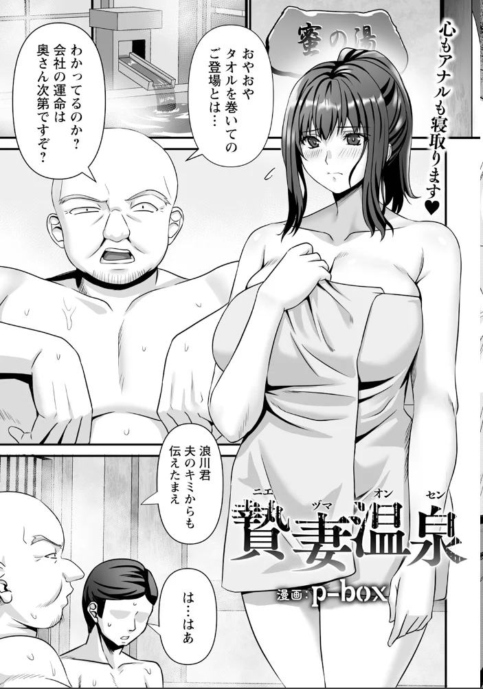 ANGEL倶楽部 2025年10月号 【ANGEL倶楽部編集部】 サンプル画像