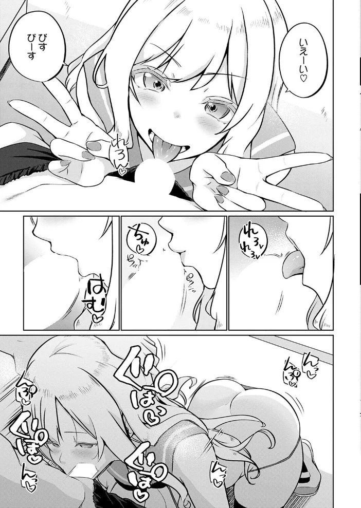 comicアンスリウム Vol.157 2026年5月号 【だにまる エノキドォ 九十九弐級 みなとく 士郎正宗 丸居まる かいづか クール教信者 板場広し つくは 佐波缶 エビフライ定食 ラララ・ホリディ 夢見てぇる SY4 JUNN ふうな 高良間男 りーあんく 富士鷹金星 嘉野七十七】 サンプル画像