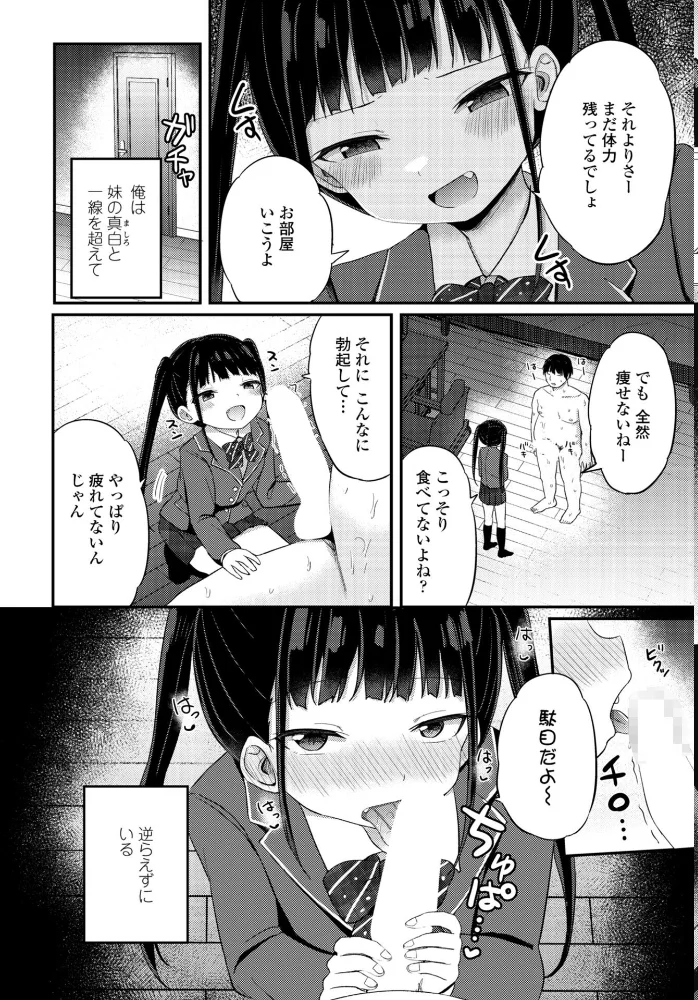 COMICペンギンクラブ 2026年5月号【デジタル版】 【Yan-Yam 本田直樹 といハ40 鶏肉 志乃武丹英 チバトシロウ 瀬奈陽太郎 Cuvie 西川康 胡桃屋ましみん たまごろー 吉田 尾野けぬじ 神宮小川 鬼斬ゆにこーん 時浜次郎 隣 朱音ミドリ 左倉かなを 村民c 潮屋こるり】 サンプル画像