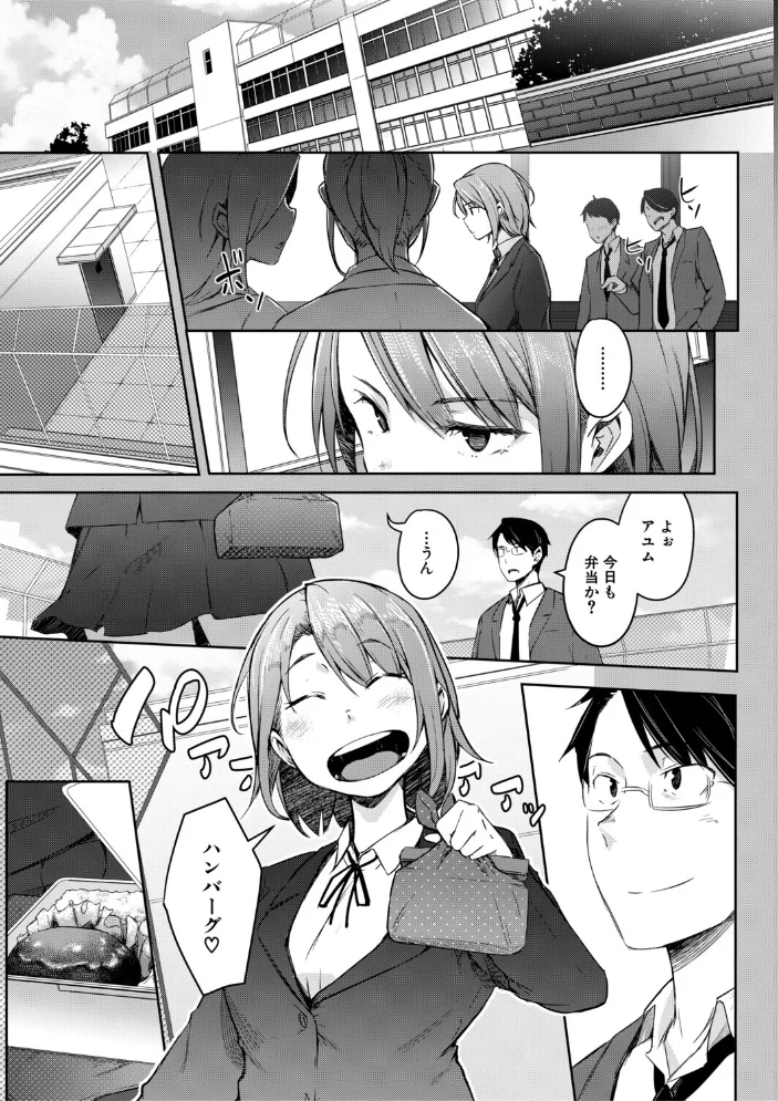 僕らのTS物語 【ポリウレたん MUJIN編集部】 サンプル画像