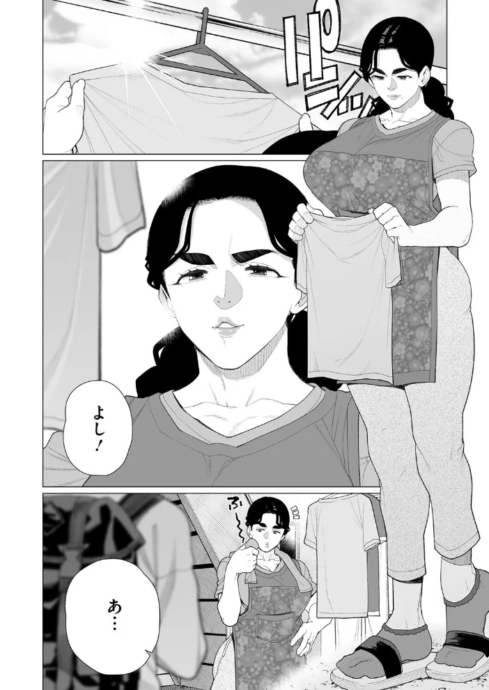 コミックホットミルク濃いめvol.052 【白野じん 月野定規 山文京伝 あいの智絵 ここのき奈緒 黒岩瑪瑙 歌麿 久水あるた 南田U助 ぐうすか 海野りょう 佐倉さくさく 夜神沙衣 せくしぃも】 サンプル画像