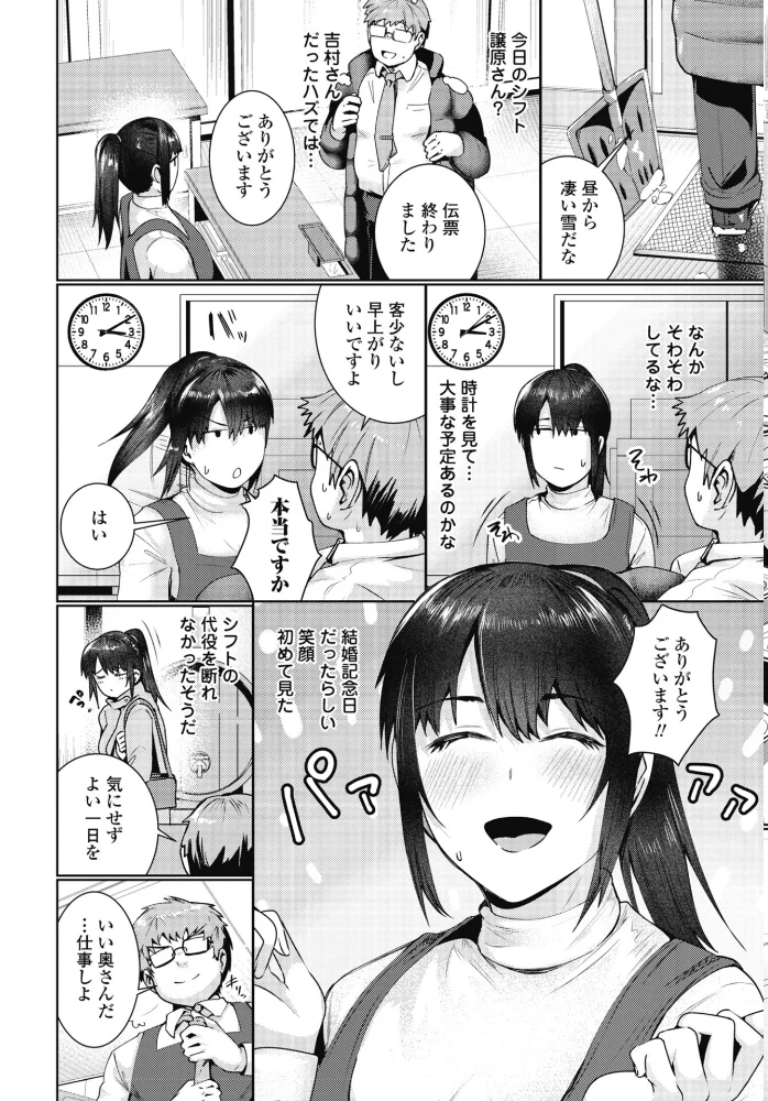 COMICペンギンクラブ 2026年5月号【デジタル版】 【Yan-Yam 本田直樹 といハ40 鶏肉 志乃武丹英 チバトシロウ 瀬奈陽太郎 Cuvie 西川康 胡桃屋ましみん たまごろー 吉田 尾野けぬじ 神宮小川 鬼斬ゆにこーん 時浜次郎 隣 朱音ミドリ 左倉かなを 村民c 潮屋こるり】 サンプル画像