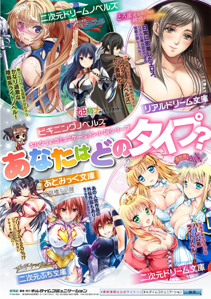 別冊コミックアンリアル 変身ヒロインVS悪の女幹部-わからせあい絶頂SEXバトル!- デジタル版Vol.1 【三月 瑠璃ららこ イシマリユウヤ しまなみ】 サンプル画像