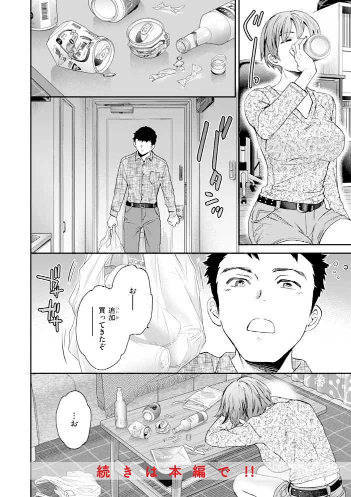 Sweet Affection 【Cuvie】 サンプル画像